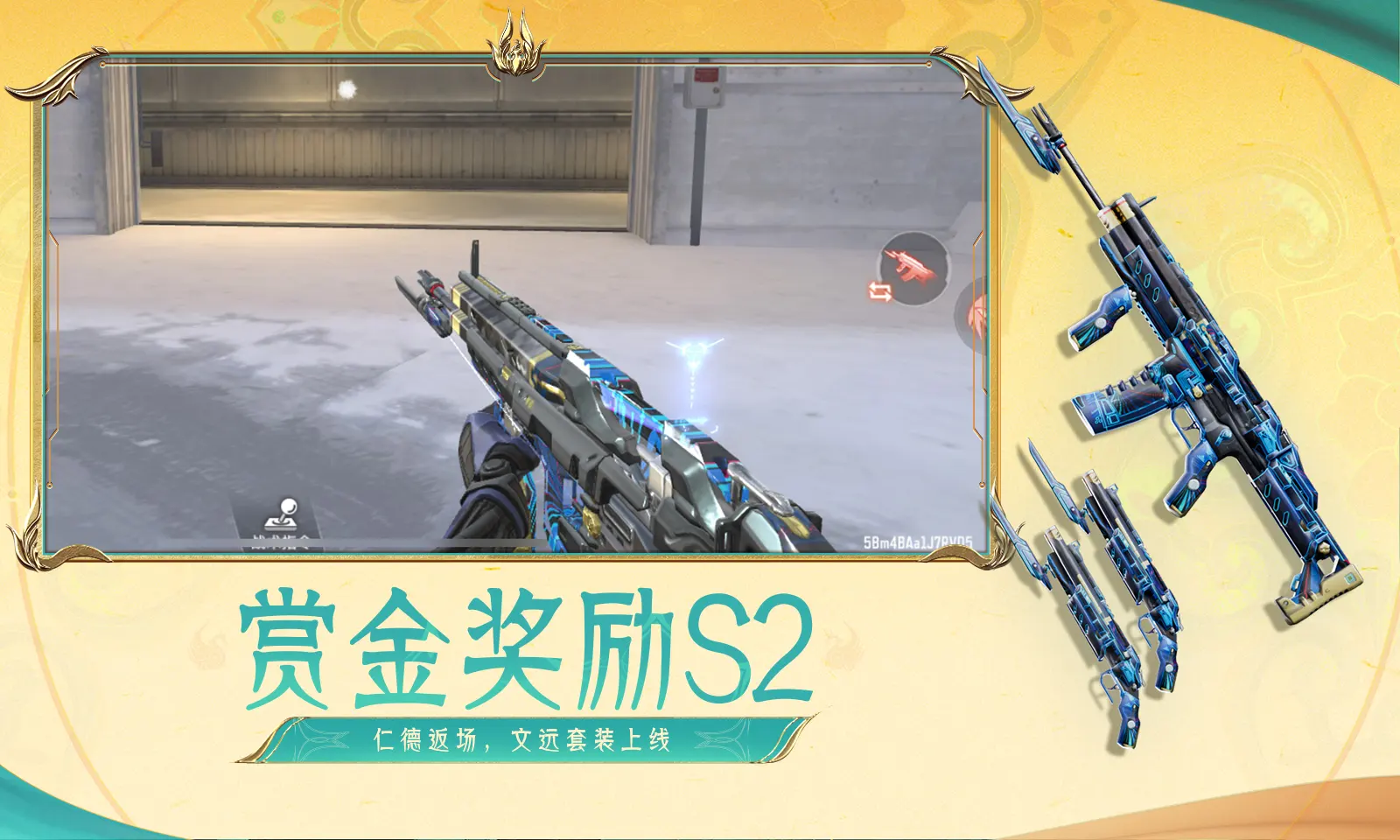 刘海为什么不能叫张海