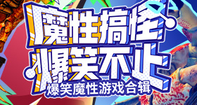 神乘组出舱